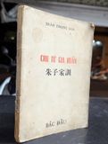  Chu tử gia huấn - Trần Trọng San 