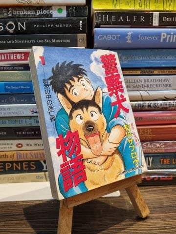  TRUYỆN TRANH tiếng Nhật 25 