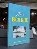  Thơ Bích Khê 