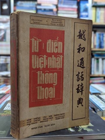 Từ Điển Việt Nhật Thông Thoại - Văn Vi Trình