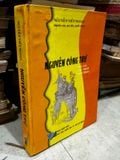  Nguyễn Công Trú tác giả tác phẩm giai thoại - Nguyễn Viết Ngoạn 