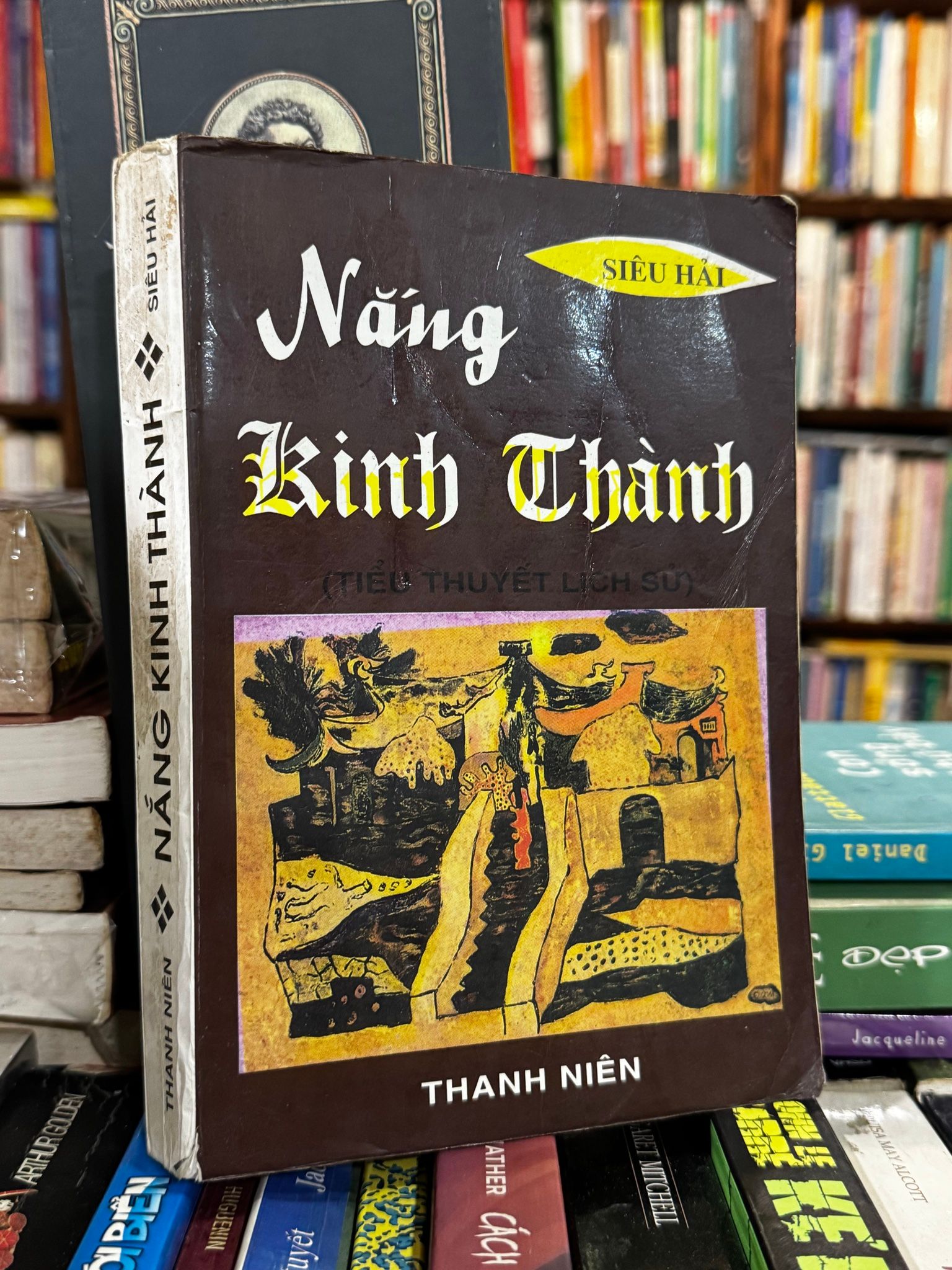  Nắng kinh thành - Siêu Hải 