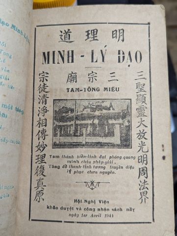  MINH LÝ YẾU GIẢI - SOẠN GIẢ NGUYỄN MINH THIỆN 