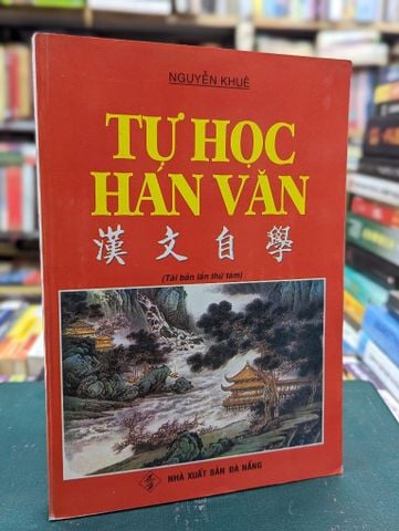  Tự học Hán Văn - Nguyễn Khuê 