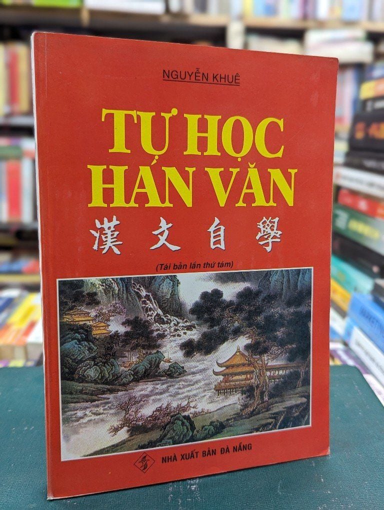  Tự học Hán Văn - Nguyễn Khuê 