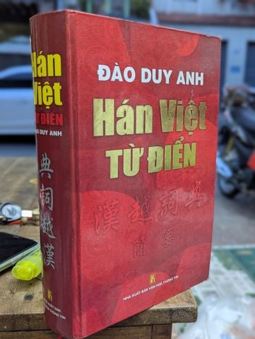 Từ Điển Hán Việt - Đào Duy Anh
