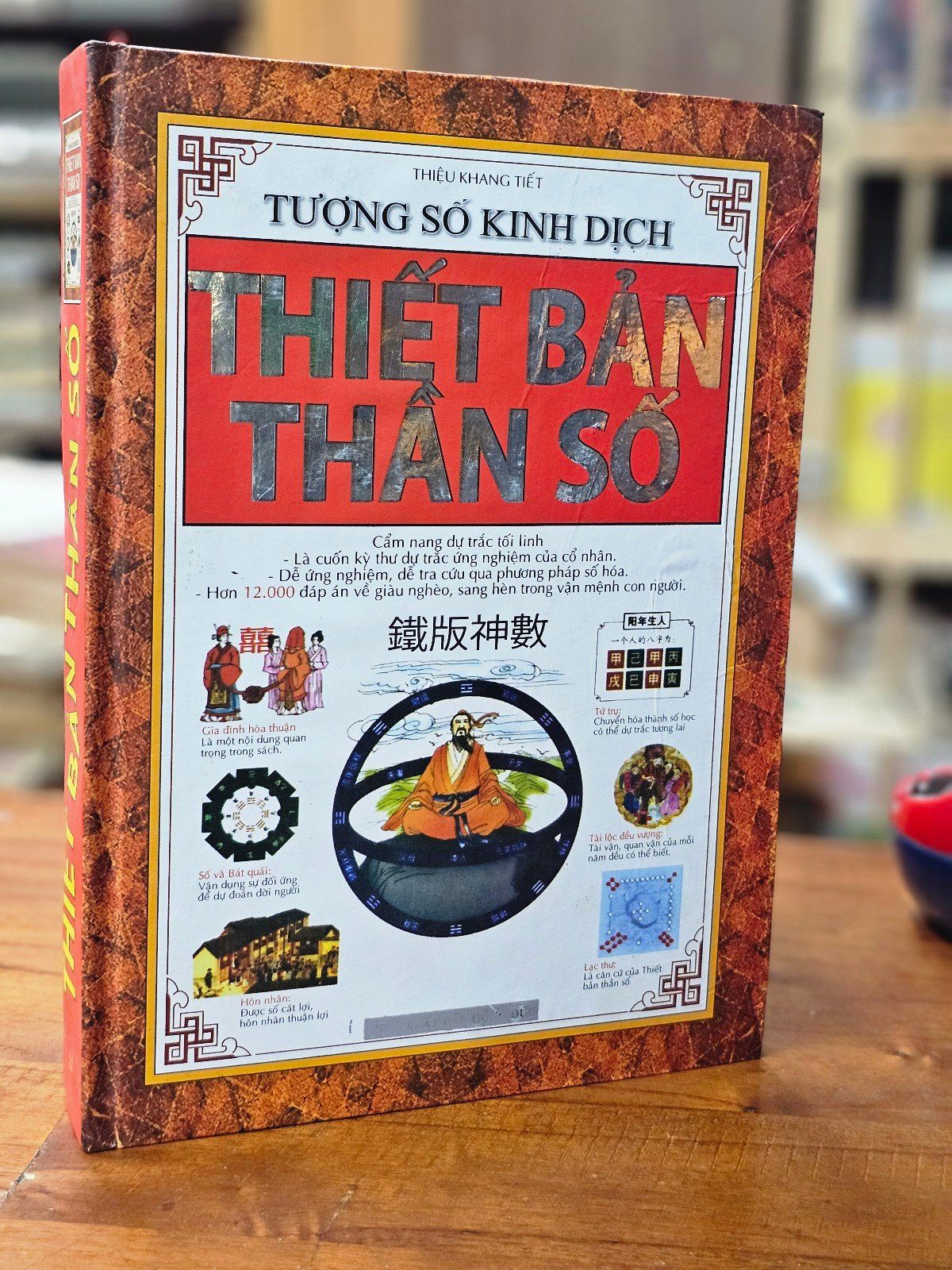  THIẾT BẢN THẦN SỐ - THIỆU KHANG TIẾT 