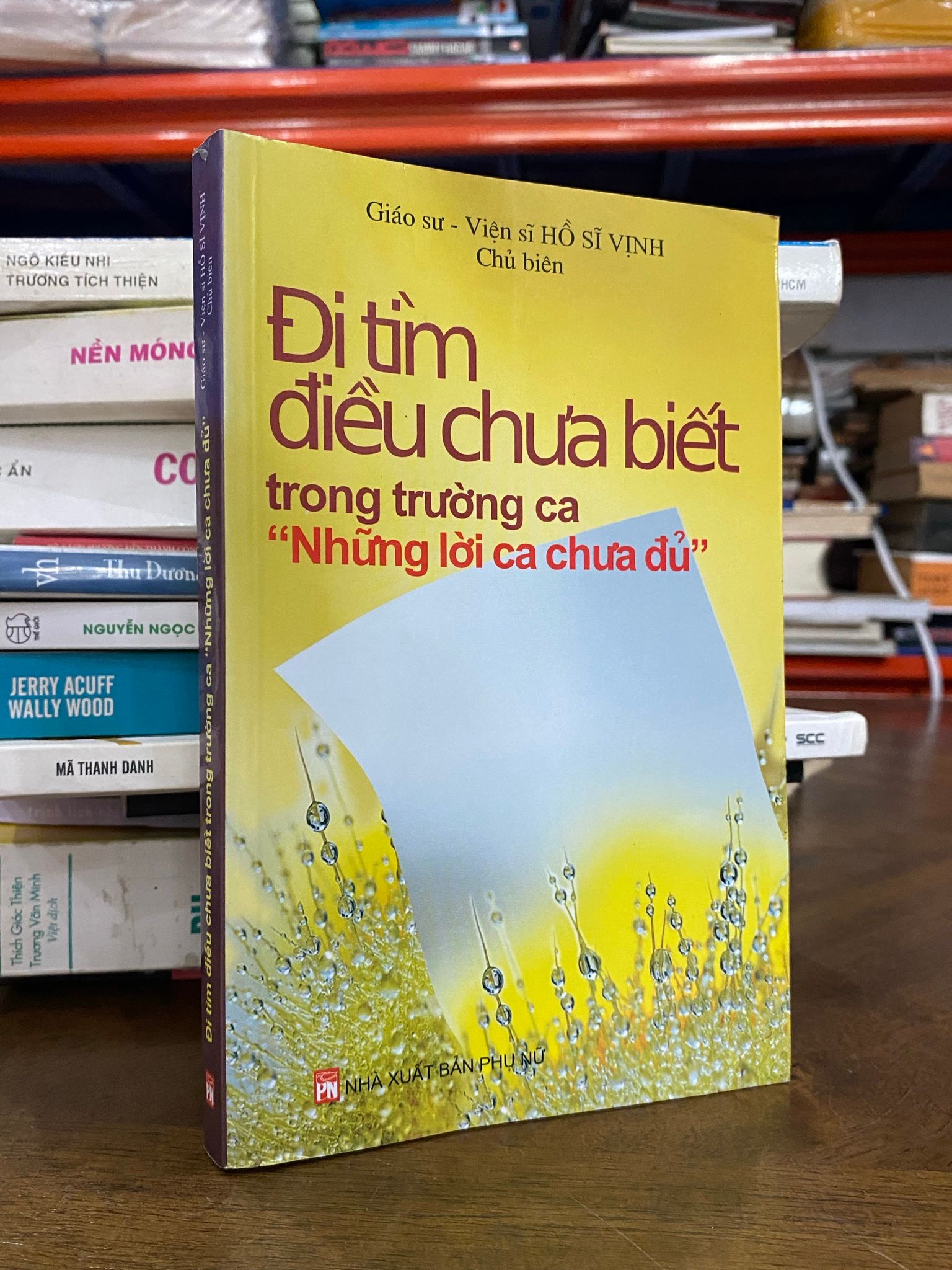  Đi tìm điều chưa biết trong trường ca " Những lời ca chưa đủ " - Giáo sư - Viện sĩ Hồ Sĩ Vịnh 