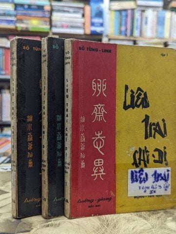  Liêu Trai Chí Di - Mộng Tiên Dịch (Trọn Bộ 3 Tập) 