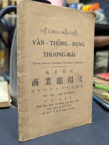  VIỆT HOA ĐỐI CHIẾU VĂN THÔNG DỤNG THƯƠNG MÃI - LAO VĨ PHONG 