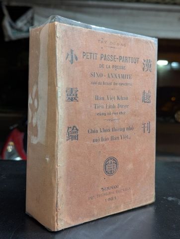  Hán việt khan tiểu linh dược - Tây Dương 