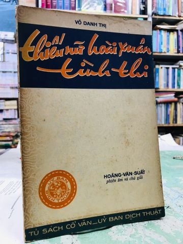  Thiếu nữ hoài xuân tình thi - Hoàng Văn Suất phiên âm và chú giải ( có phần nguyên văn chữ hán ) 