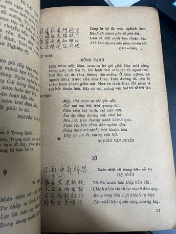  Thơ Văn Phạm Văn Nghị - Nguyễn Văn Huyền 