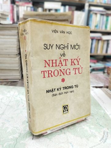 〇裁断済 詳細 ベトナム語 辞典 Từ Điển Tương Giải - メルカリ