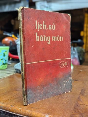  LỊCH SỬ HỒNG MÔN - GIÁO CHỦ HỒNG TÂM TRÚC LÂM NƯƠNG 