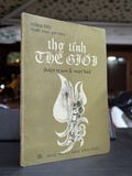  Thơ tình thế giới - Hồng Diệu tuyển chọn , giới thiệu 