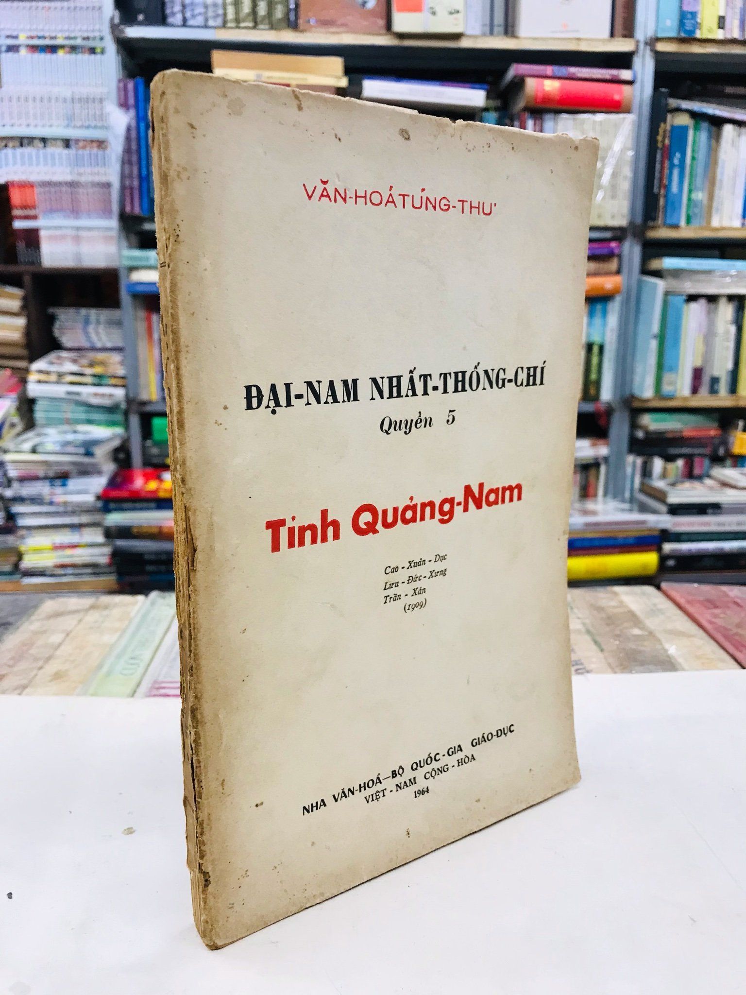 Đại Nam Nhất Thống Chí Tỉnh Quảng Nam số 5 dịch giả Nguyễn Tạo Momo
