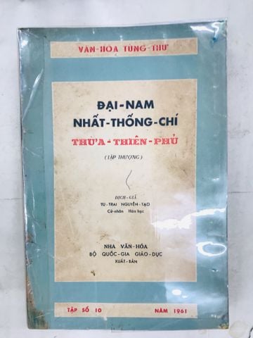 Đại Nam Nhất Thống Chí Thừa Thiên Phủ số 10,11,12 - dịch giả Nguyễn Tạo ( trọn bộ 3 tập )