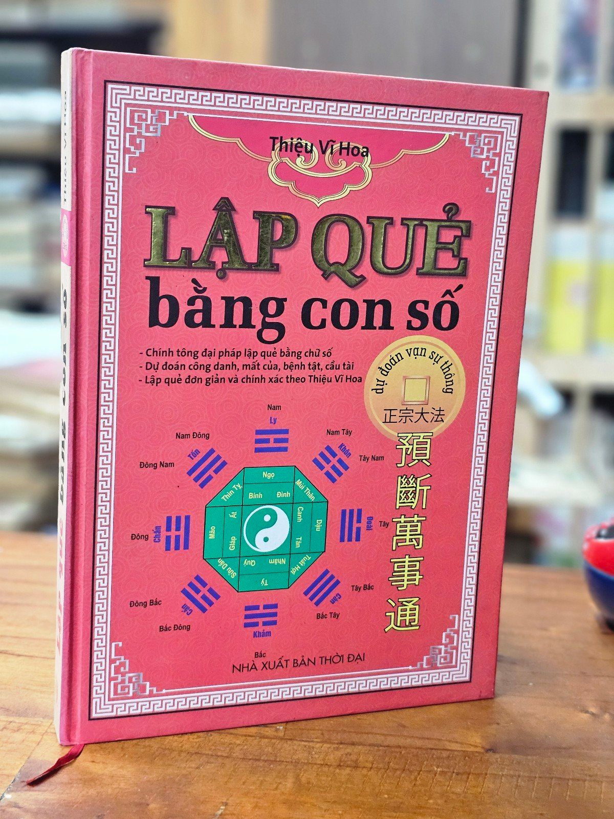  LẬP QỦE BẰNG CON SỐ - THIỆU VĨ HOA 