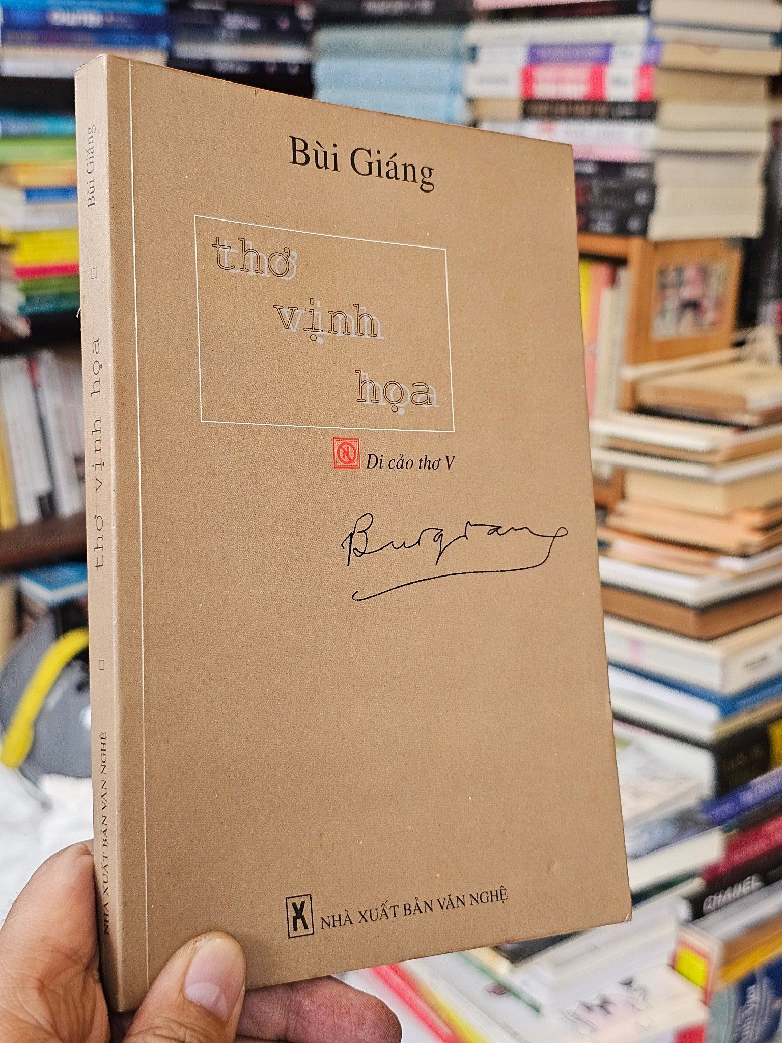  Thơ Vịnh Hoạ - Bùi Giáng 