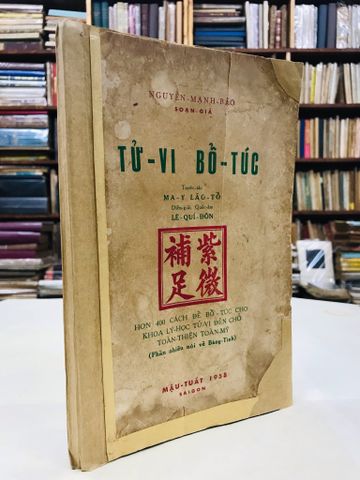 Tử vi bổ túc - trước tác Ma Y Lão Tổ diễn giải quốc âm Lê Quí Đôn - Nguyễn Mạnh Bảo biên soạn