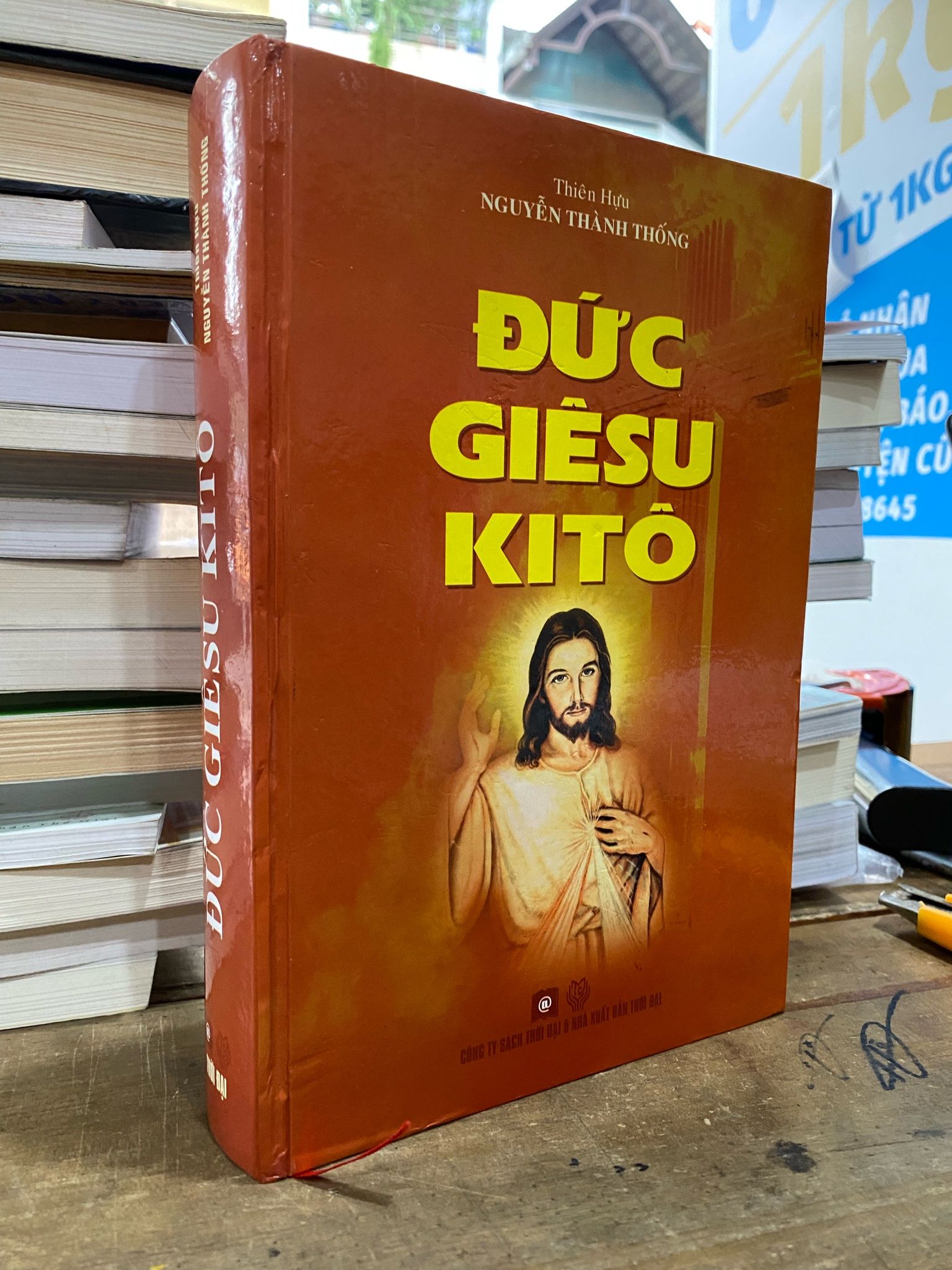  Đức Giêsu Kito - Thiên Hựu Nguyễn Thành Thống 