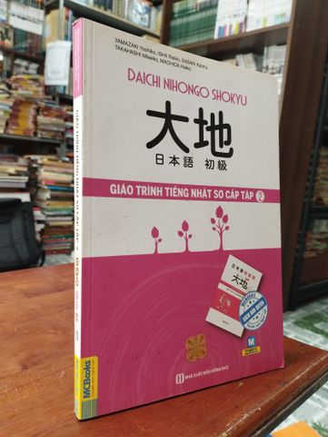  Giáo trình tiếng Nhật sơ cấp tập 2 