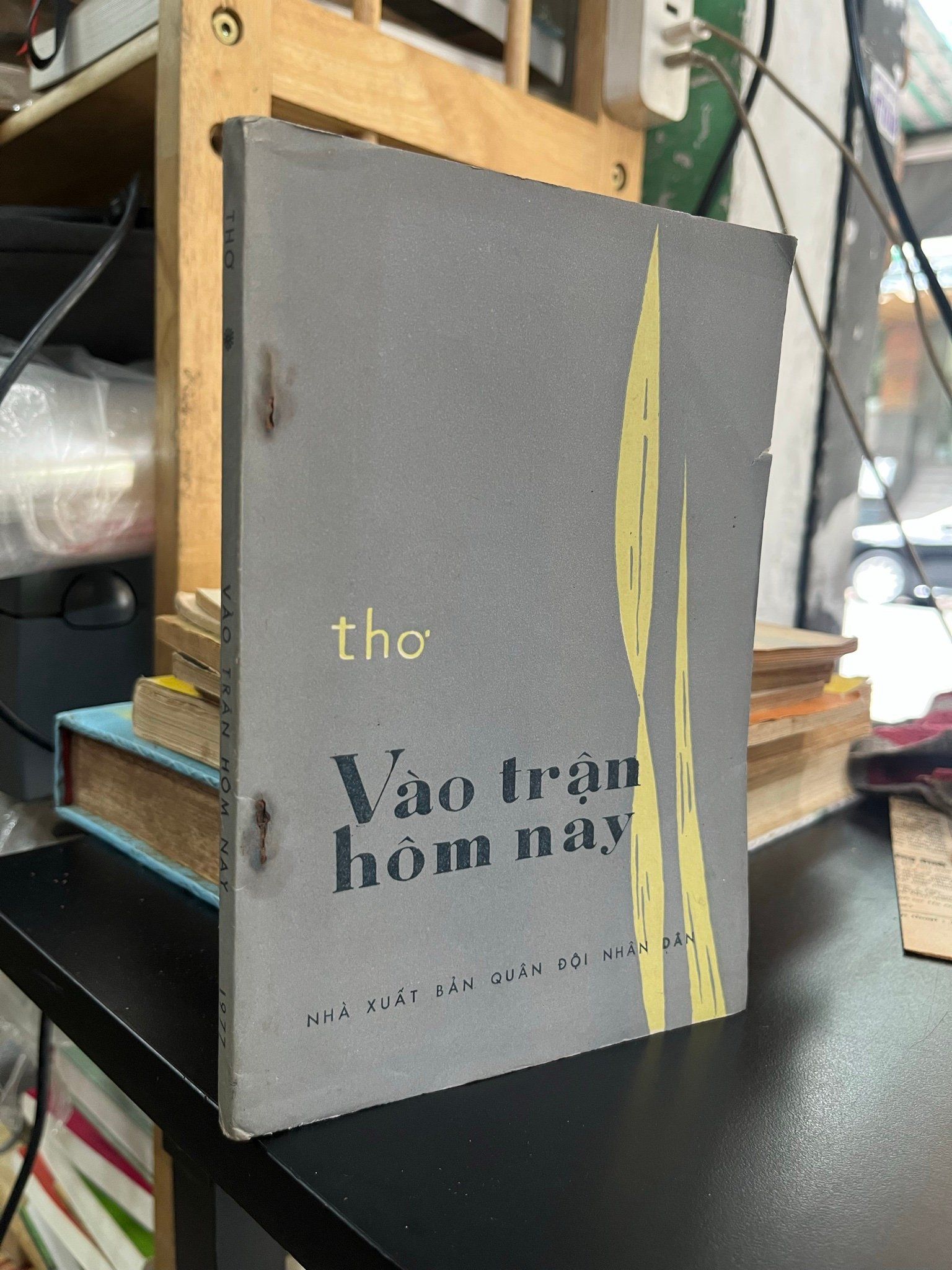  Vào trận hôm nay 