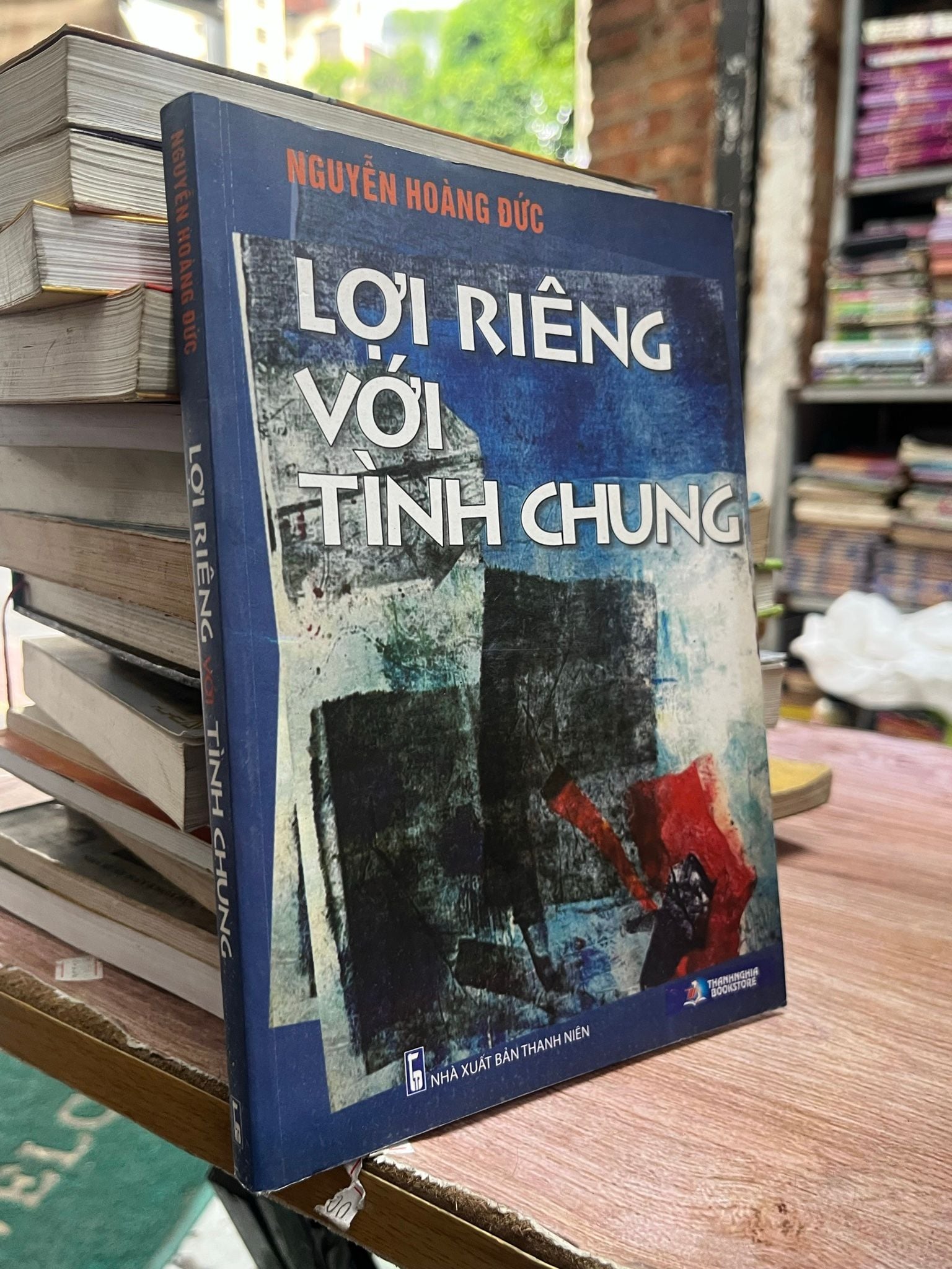 Lợi riêng với tình chung - Nguyễn Hoàng Đức 