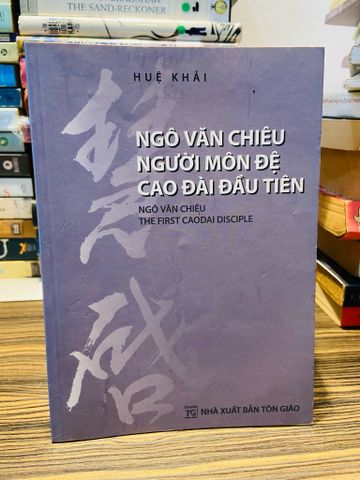  Ngô Văn Chiêu người môn đệ Cao Đài đầu tiên - Huệ Khải 