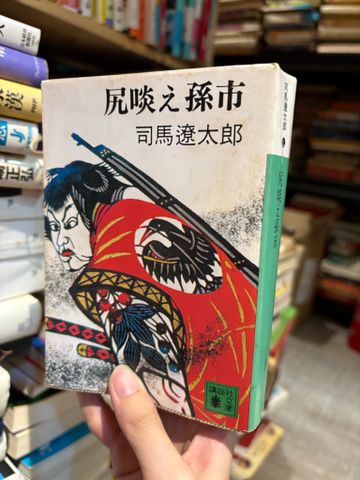  Sách tiếng Nhật 181 