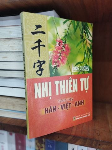  Nhị Thiên Tự - Trình bày Hán - Việt -Anh - Long Cương 