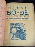  Tạp chí bồ đề nguyệt san cơ quan truyền bá đạo phật - nhiều tác giả ( từ số 25 -> 48 ) 