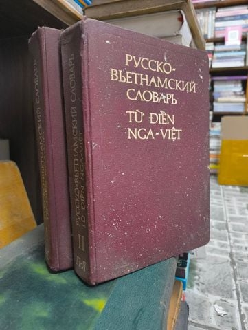  Từ Điển Nga - Việt ( Trọn Bộ 2 Tập ) 