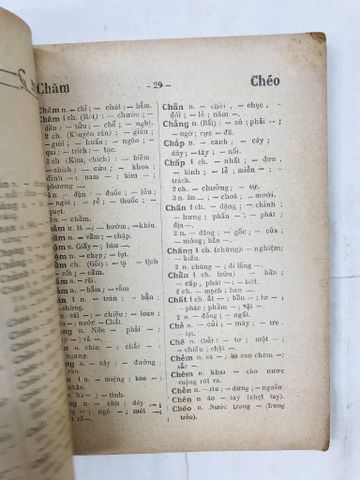  Đồng âm vận tuyển - Trần Văn Khải 