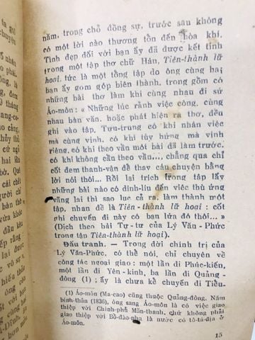 Lý Văn Phức - Hoa Bằng