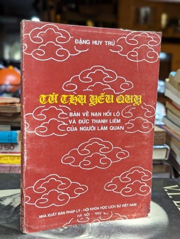  Từ Thụ Yếu Quy - Đặng Huy Trứ 
