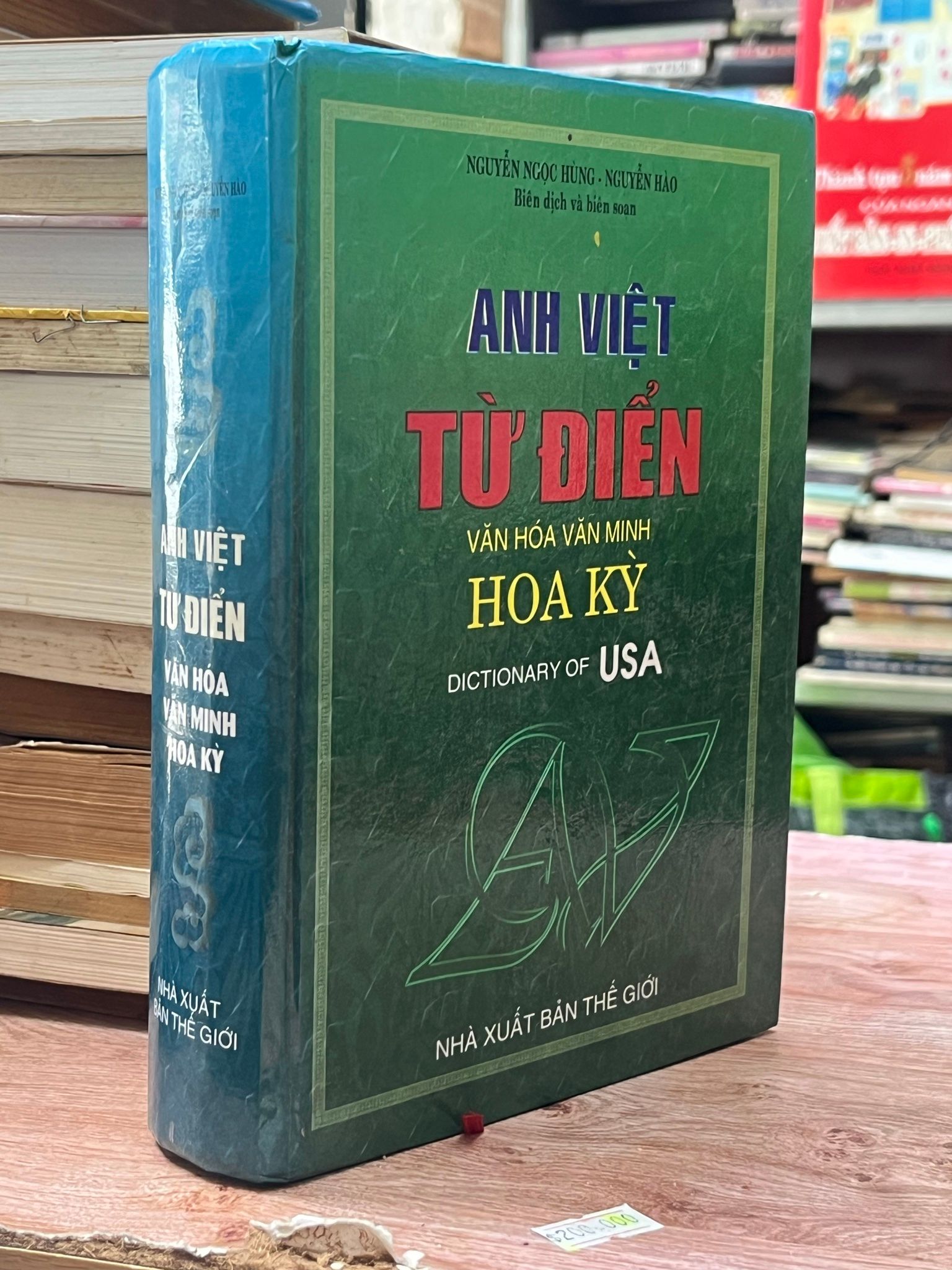 Từ điển Anh Việt Văn hoá, Văn minh Hoa Kỳ - Nguyễn Ngọc Hùng, Nguyễn Hào biên soạn 