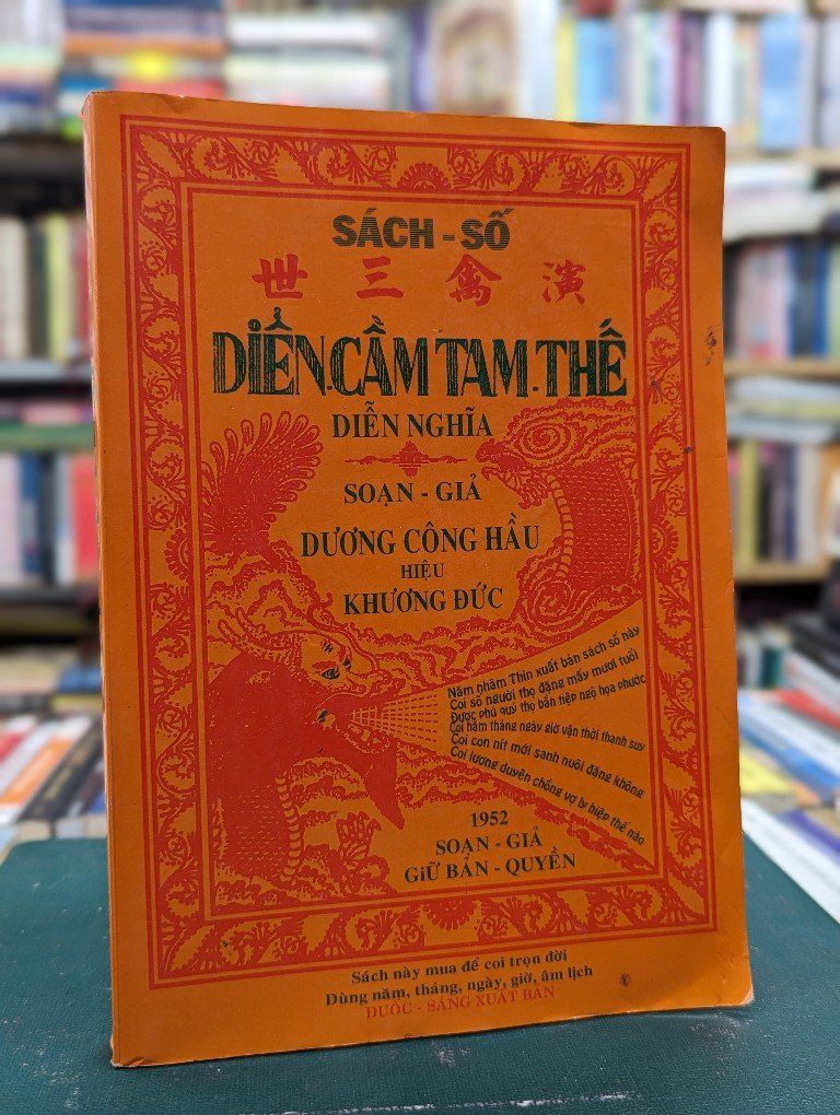  Diễn cầm tam thế - Dương Công Hầu 