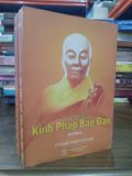  Lược giải Kinh Pháp Bảo Đàn (bộ 2 quyển) - Tỳ kheo Thích Tuệ Hải 