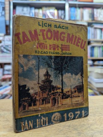  Lịch sách tam tông miếu 