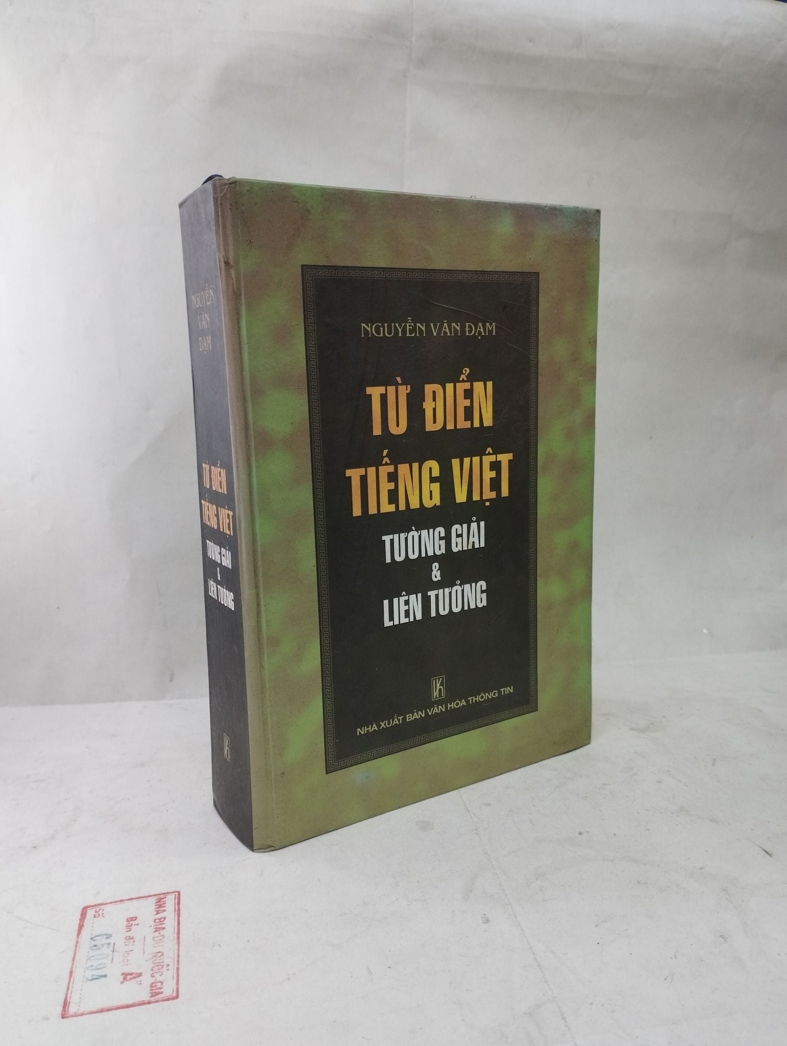 〇裁断済 詳細 ベトナム語 辞典 Từ Điển Tương Giải 〇裁断済 詳細 ベトナム語 辞典 Từ Điển Tương Giải 〇裁断済 詳細