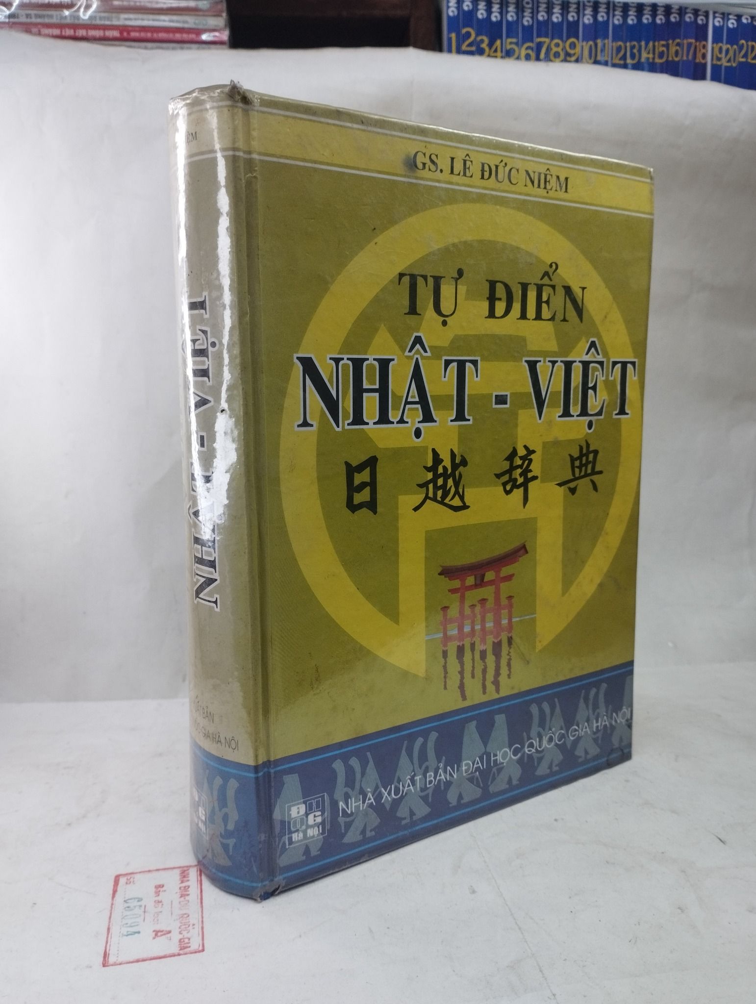  Tự điển Nhật - Việt - GS. Lê Đức Niệm 
