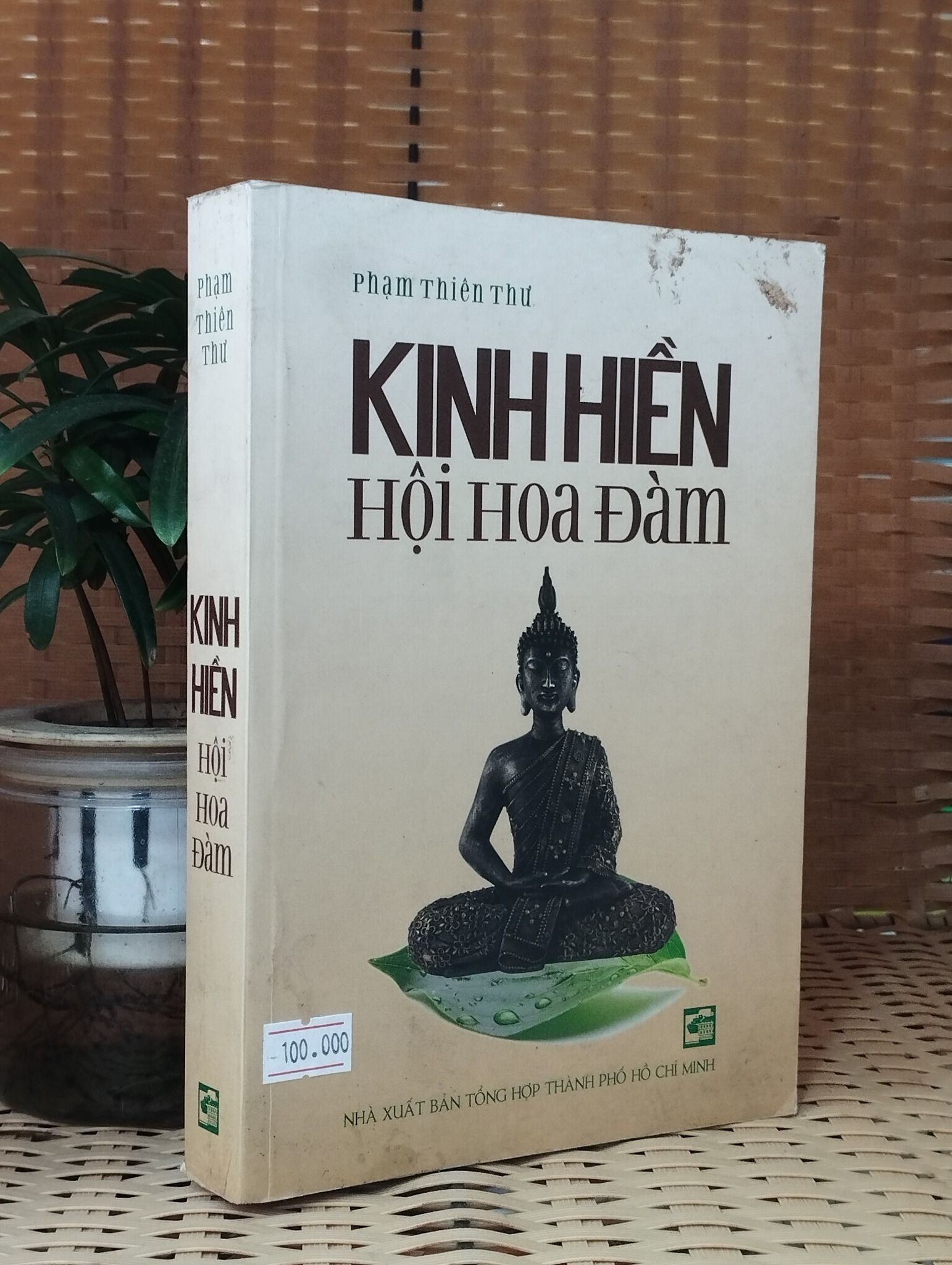  Kinh hiền hội hoa đàm - Phạm Thiên Thư 