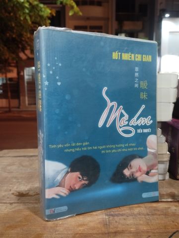  Mờ Ám - Hốt Nhiên Chi Gian 