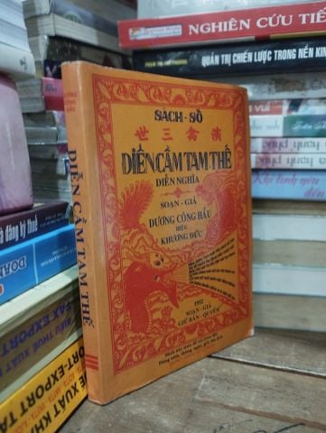  Diễn cầm tam thế - Dương Công Hầu ( sách in kéo lụa ) 