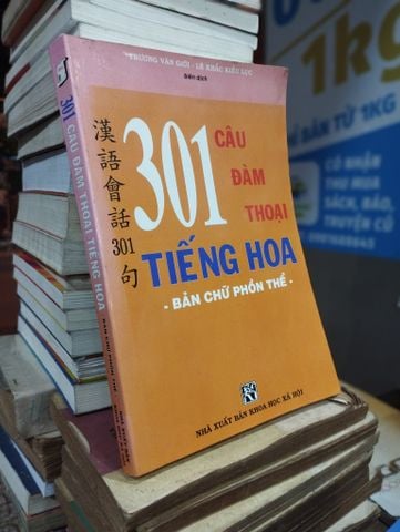 301 CÂU ĐÀM THOẠI TIẾNG HOA - BẢN CHỮ PHỒN THỂ 