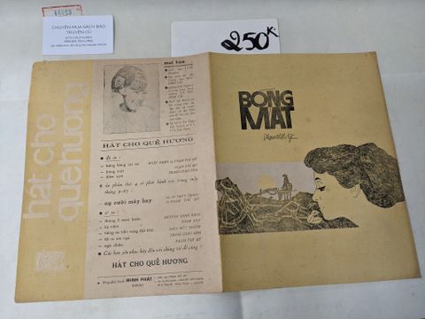 Bóng Mát - Phạm Thế Mỹ