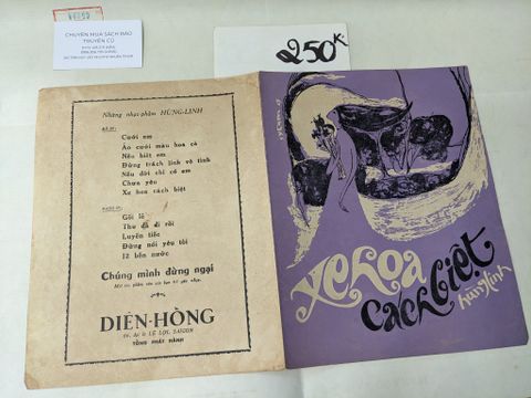 Xe Hoa Cách Biệt - Hùng Linh