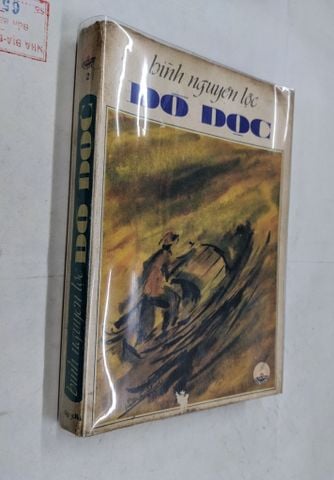  Đò Dọc 